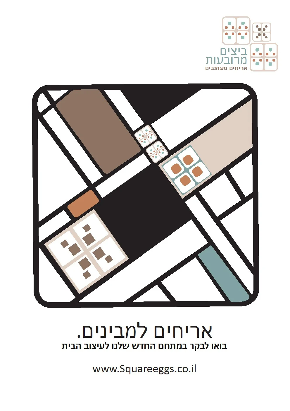 Mixed Projects design 22