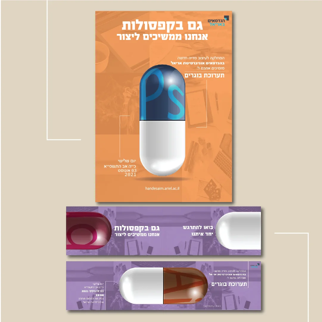 Mixed Projects design 23