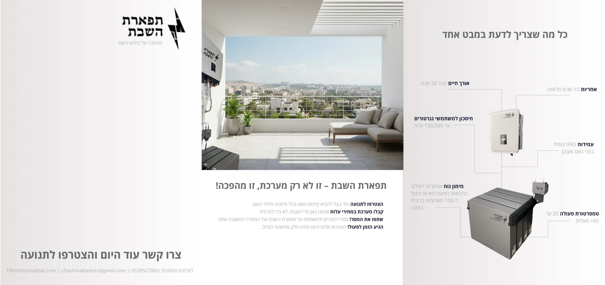 Mixed Projects design 8
