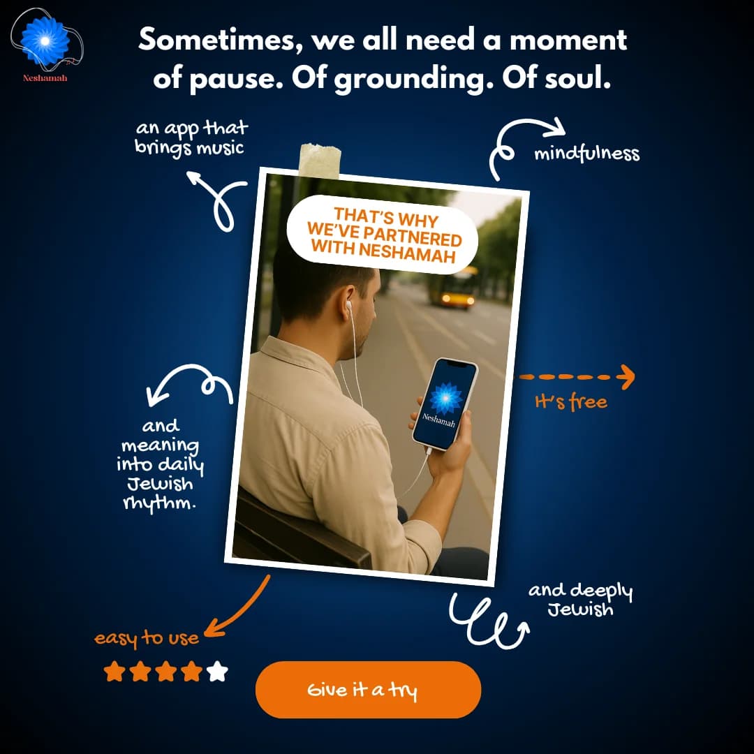 Neshamah App design 16