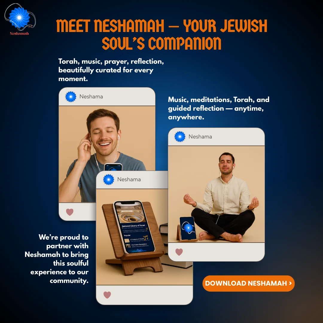 Neshamah App design 17