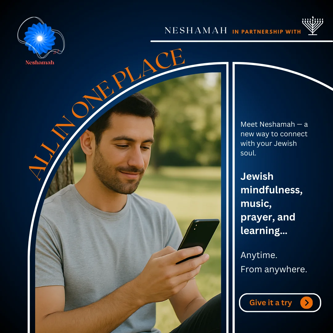 Neshamah App design 31