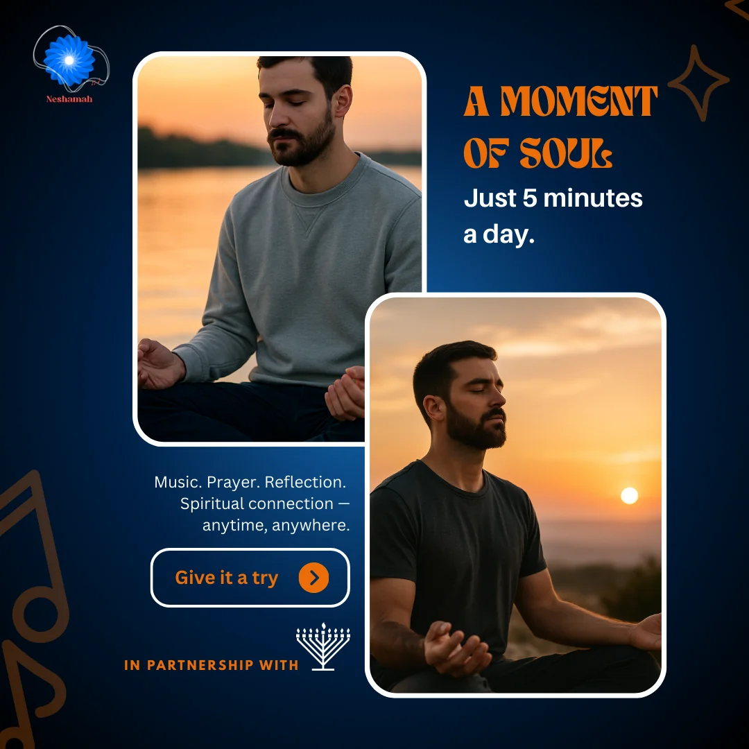 Neshamah App design 32